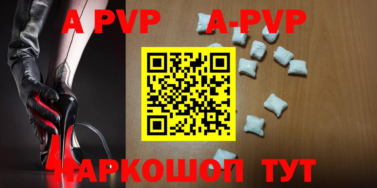 Альфа ПВП крисы CK Курчалой
