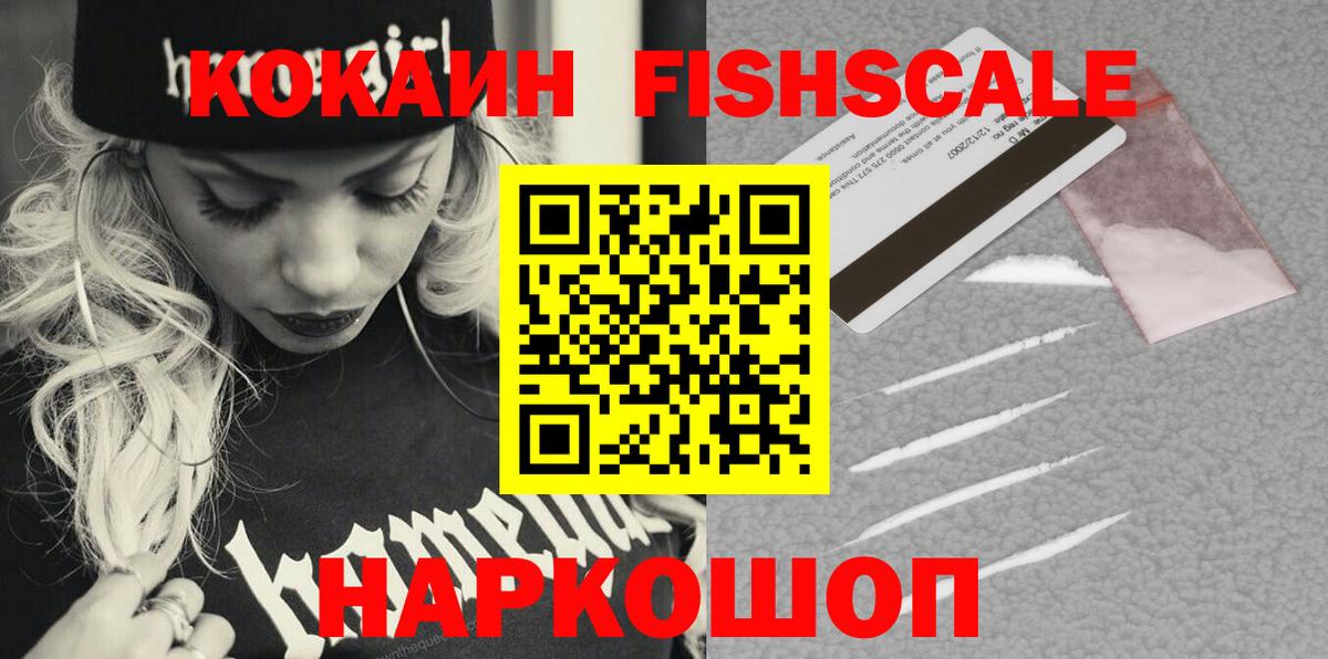 КОКАИН Перу Курчалой
