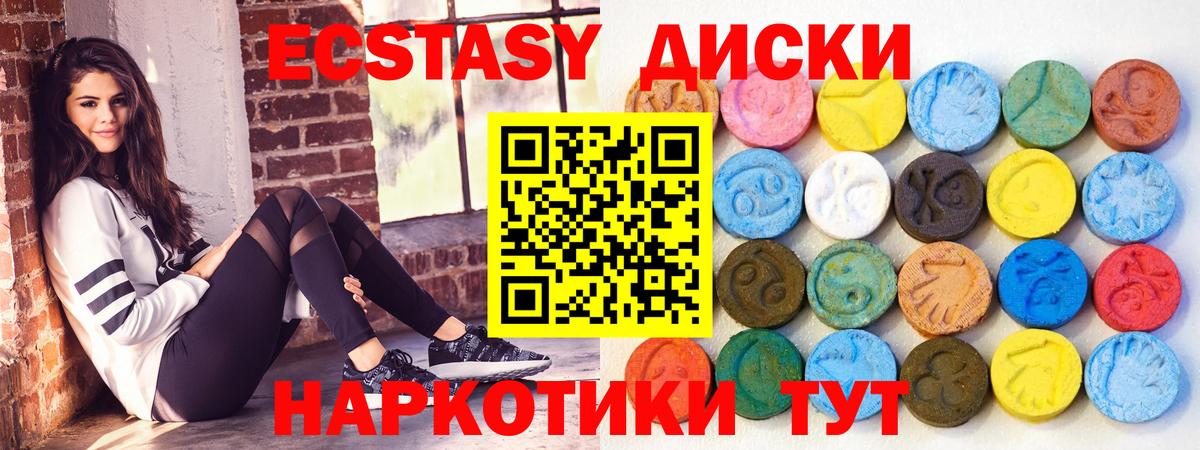 Ecstasy louis Vuitton  Ecstasy 300 mg  Вход с VPN  Курчалой 