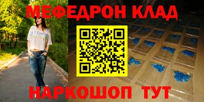 мдма Ипатово