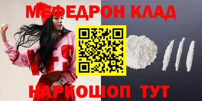 кокаин премиум Ирбит
