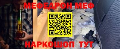 кокаин премиум Ирбит