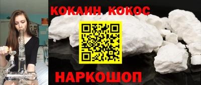 кристаллы Изобильный