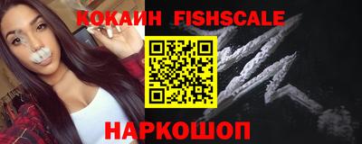 кокаин премиум Ирбит