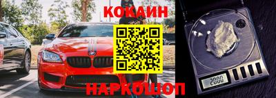 кристаллы Изобильный