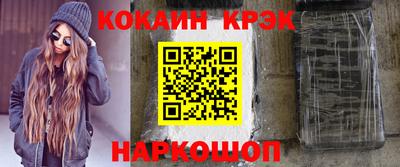 кристаллы Изобильный