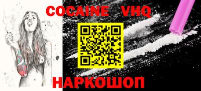 кристаллы Изобильный