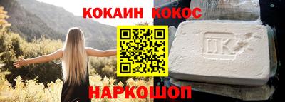 кокаин премиум Ирбит
