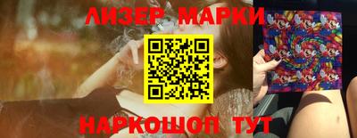 кокаин премиум Ирбит