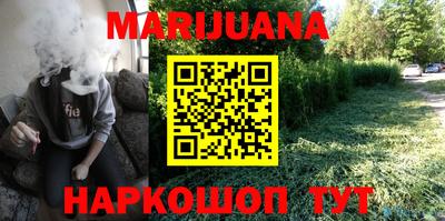 кристаллы Изобильный