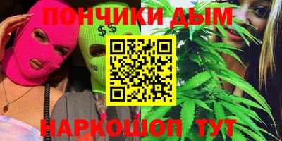 кристаллы Изобильный