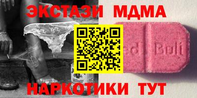 мдма Ипатово