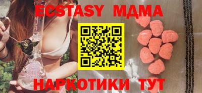 кристаллы Изобильный