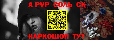кристаллы Изобильный