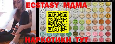 мдма Ипатово
