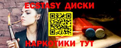 кокаин премиум Ирбит
