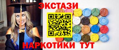 мдма Ипатово