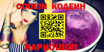 кристаллы Изобильный