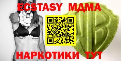 кристаллы Изобильный