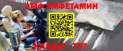 мдма Ипатово