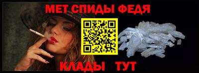 мдма Ипатово