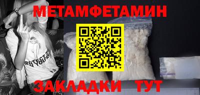 кокаин премиум Ирбит