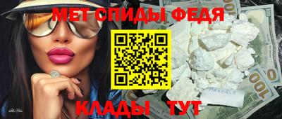 кокаин премиум Ирбит