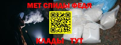 мдма Ипатово