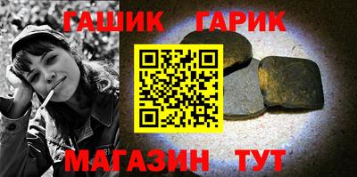 таблы Ефремов
