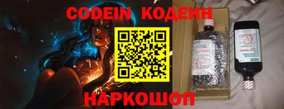 кристаллы Изобильный