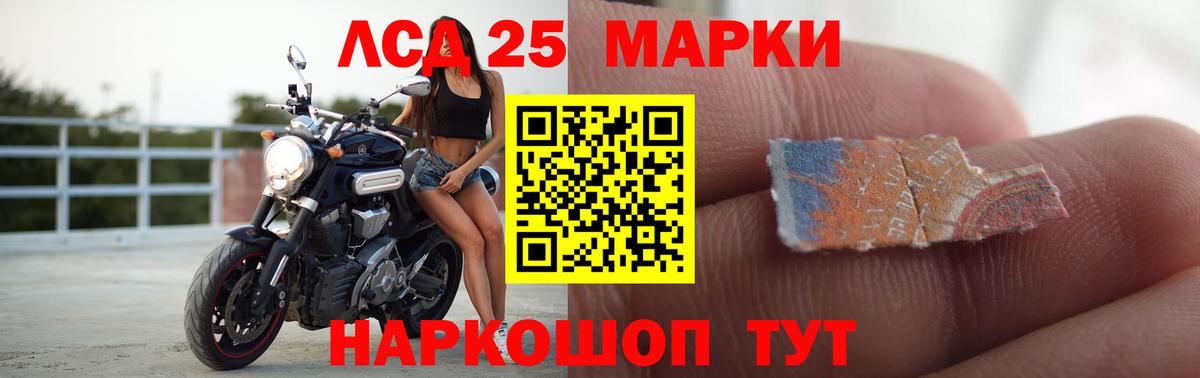ЛСД экстази кислота Курчалой