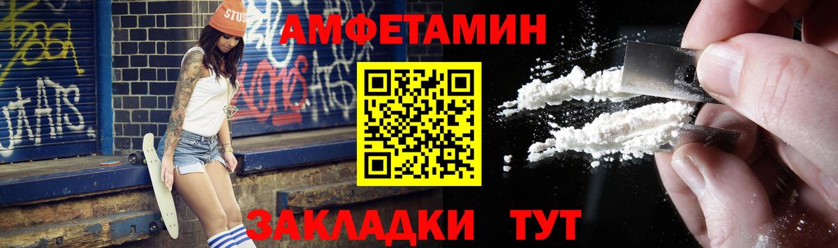 Метамфетамин пудра  Метамфетамин пудра  Вход с VPN  Курчалой 