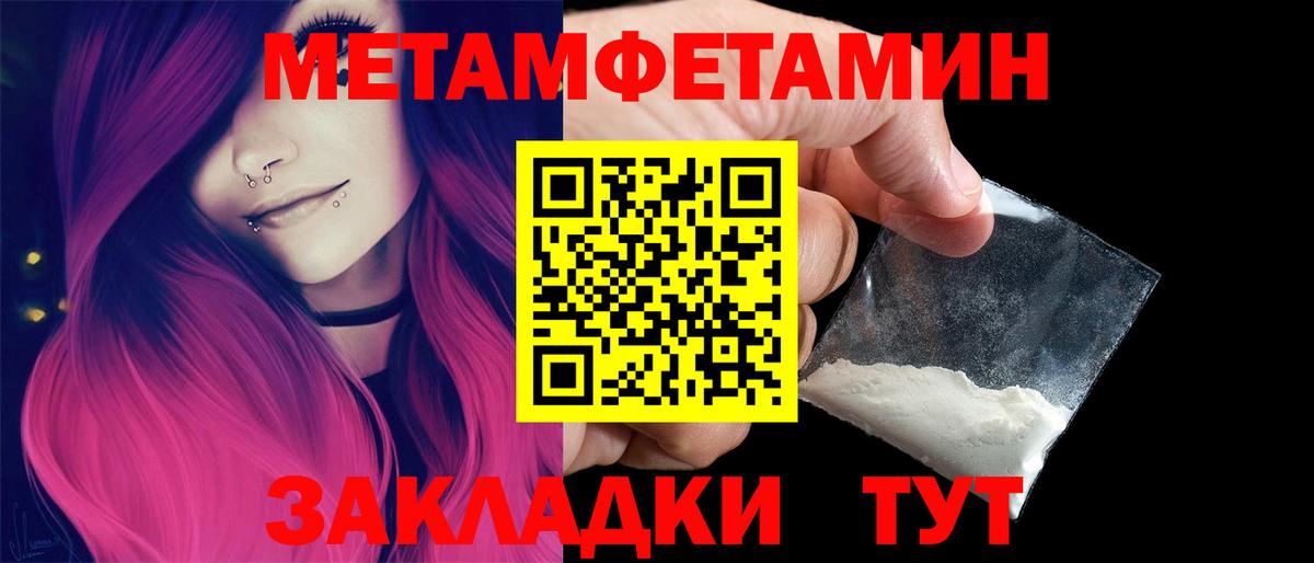 АМФЕТАМИН кристаллы  МАРИХУАНА  MDMA  Альфа ПВП СК кристаллы  Вход с VPN  NBOMe  ГАШИШ  Курчалой  Кокаин  Codein  Меф кристаллы 