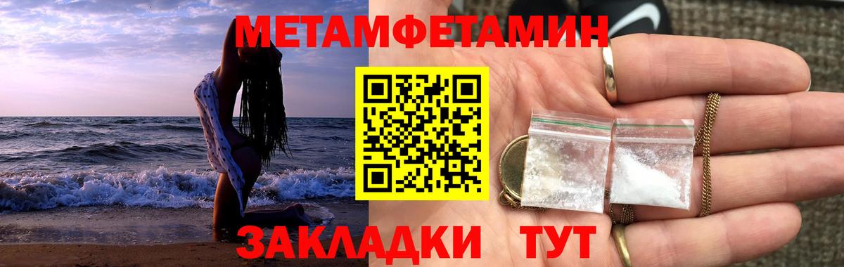 Первитин винт Курчалой