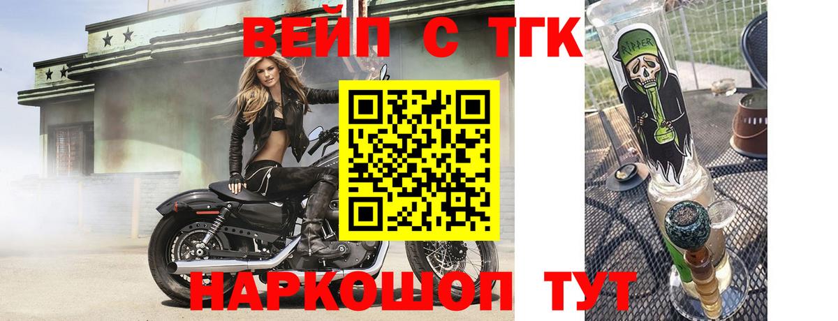 APVP Курчалой
